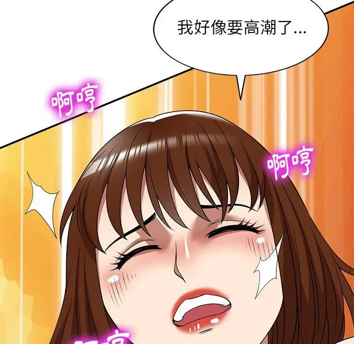 漫画《妈妈是球僮》第16话第65张图