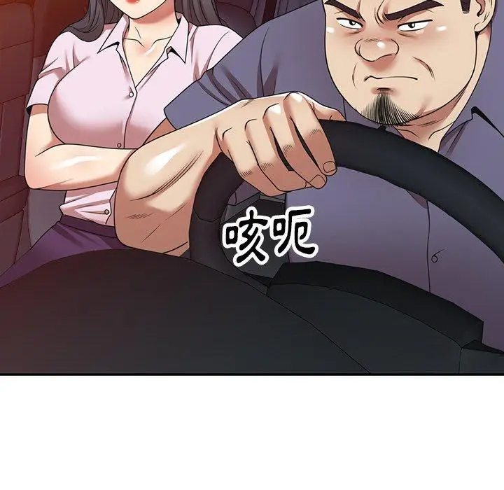 漫画《妈妈是球僮》第16话第8张图