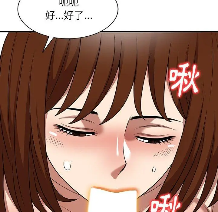 漫画《妈妈是球僮》第16话第96张图