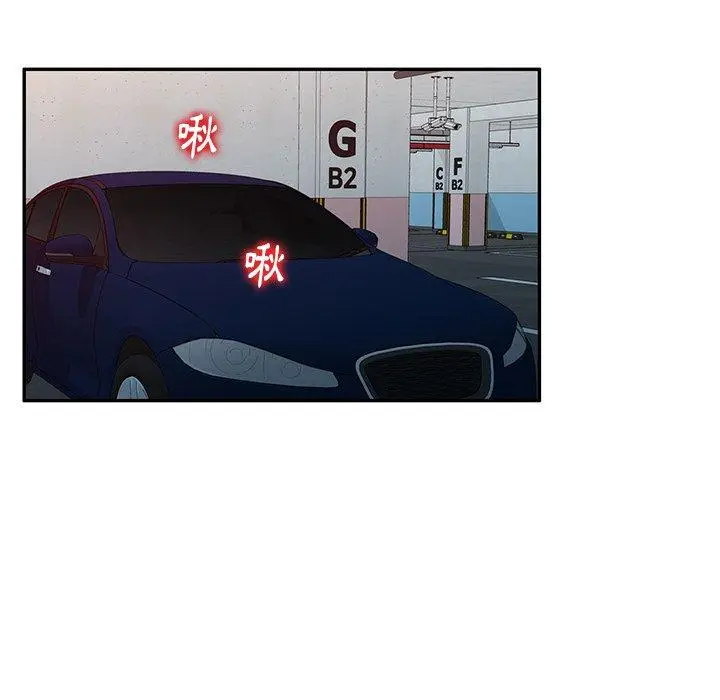 漫画《妈妈是球僮》第16话第99张图