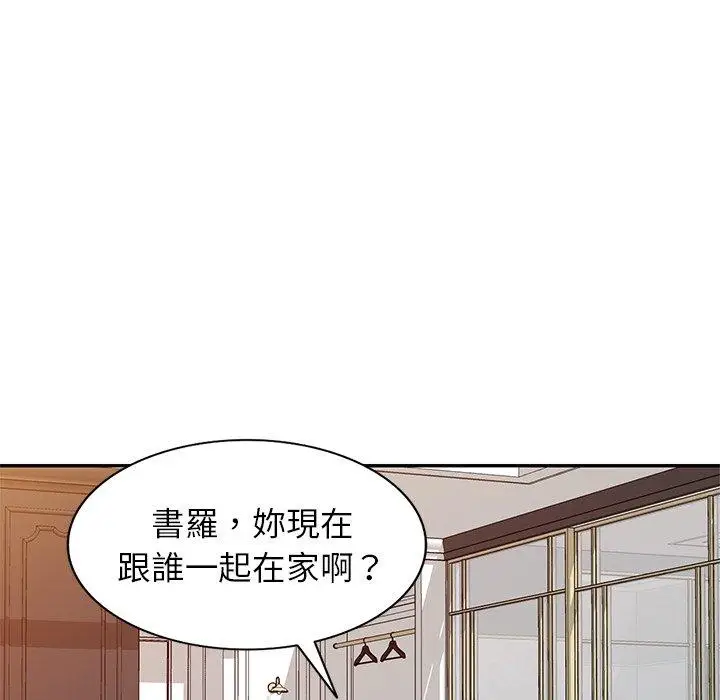 漫画《妈妈是球僮》第17话第114张图