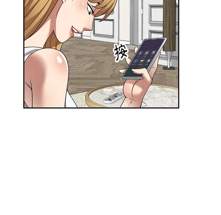 漫画《妈妈是球僮》第17话第130张图