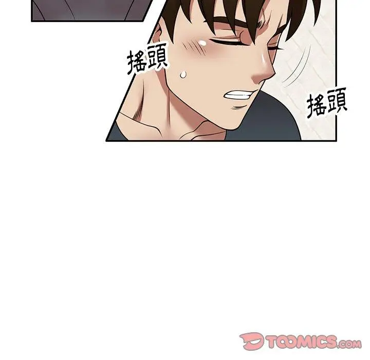 漫画《妈妈是球僮》第17话第147张图