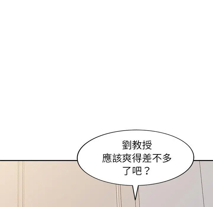 漫画《妈妈是球僮》第17话第163张图