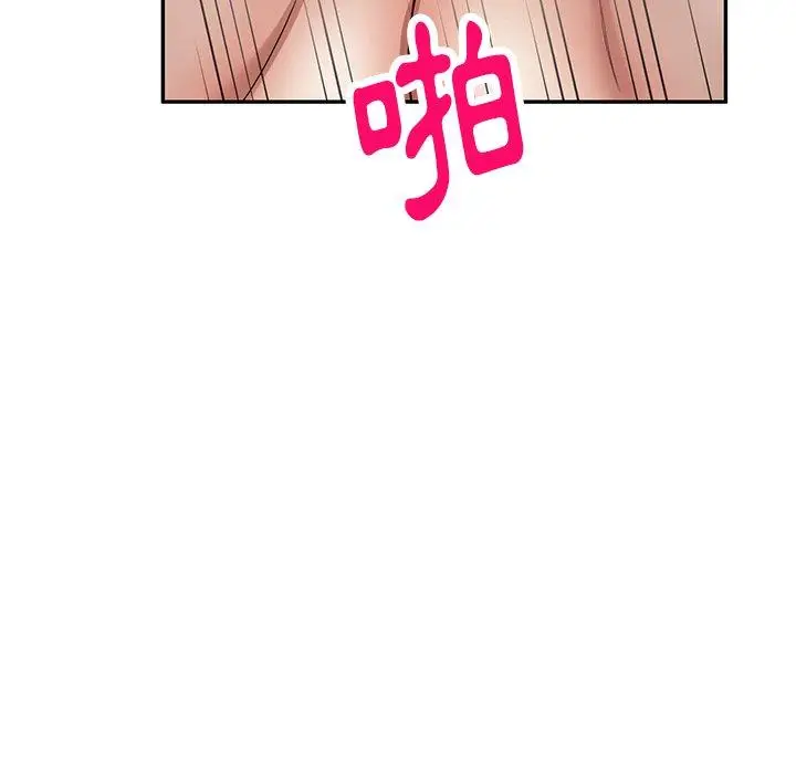 漫画《妈妈是球僮》第17话第25张图