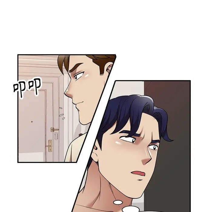 漫画《妈妈是球僮》第17话第44张图