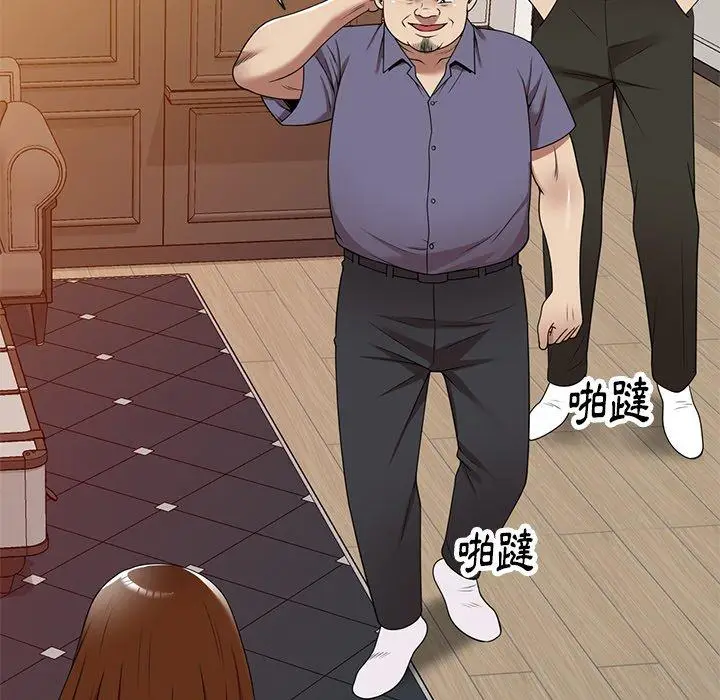 漫画《妈妈是球僮》第17话第49张图