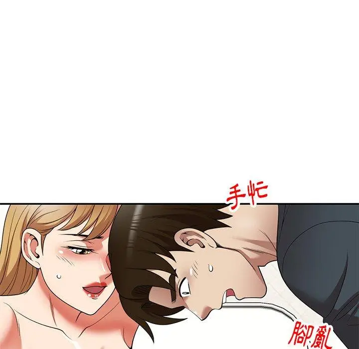 漫画《妈妈是球僮》第18话第101张图