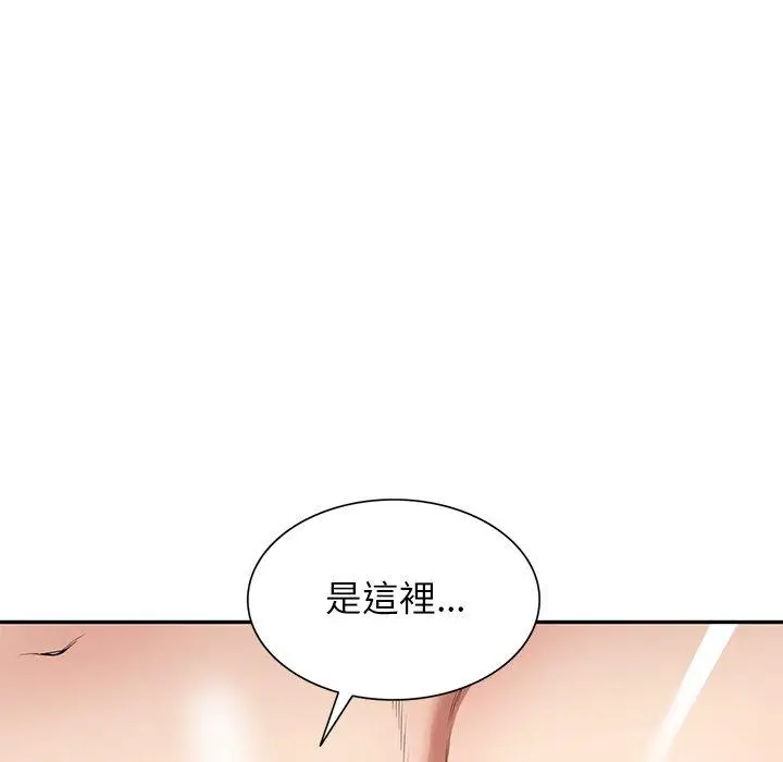 漫画《妈妈是球僮》第18话第106张图