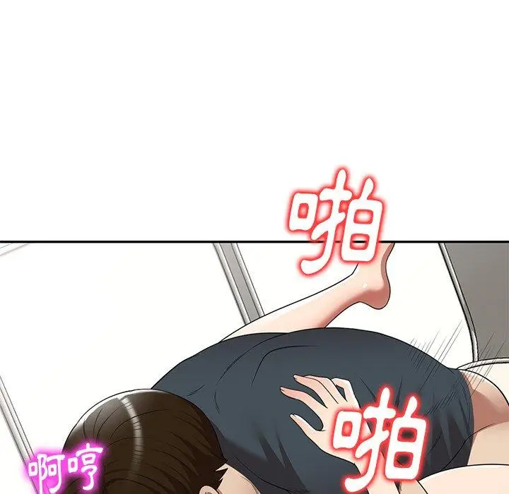 漫画《妈妈是球僮》第18话第115张图
