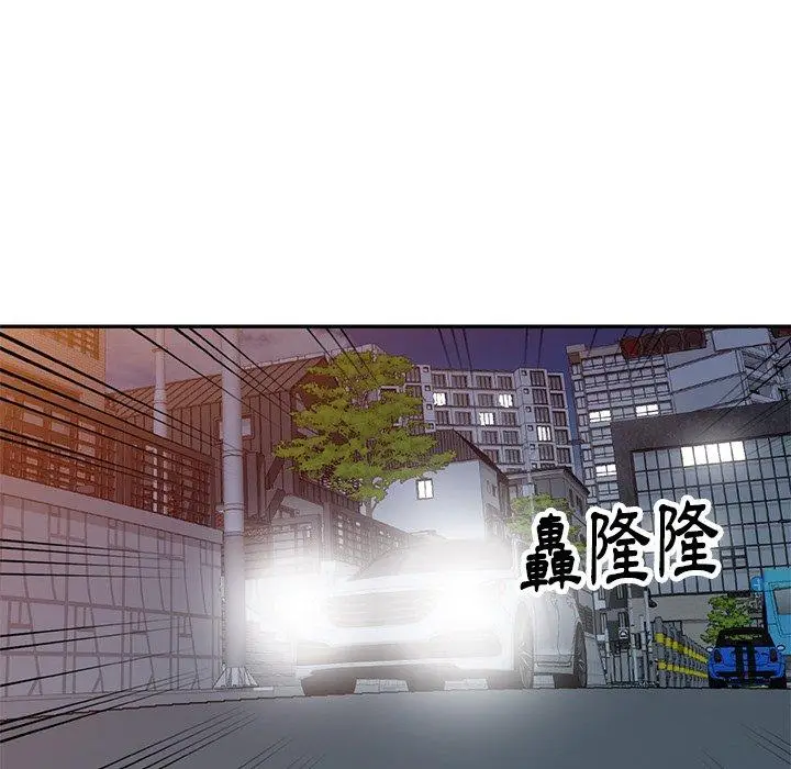 漫画《妈妈是球僮》第18话第128张图