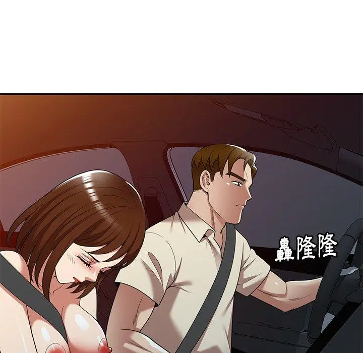 漫画《妈妈是球僮》第18话第130张图