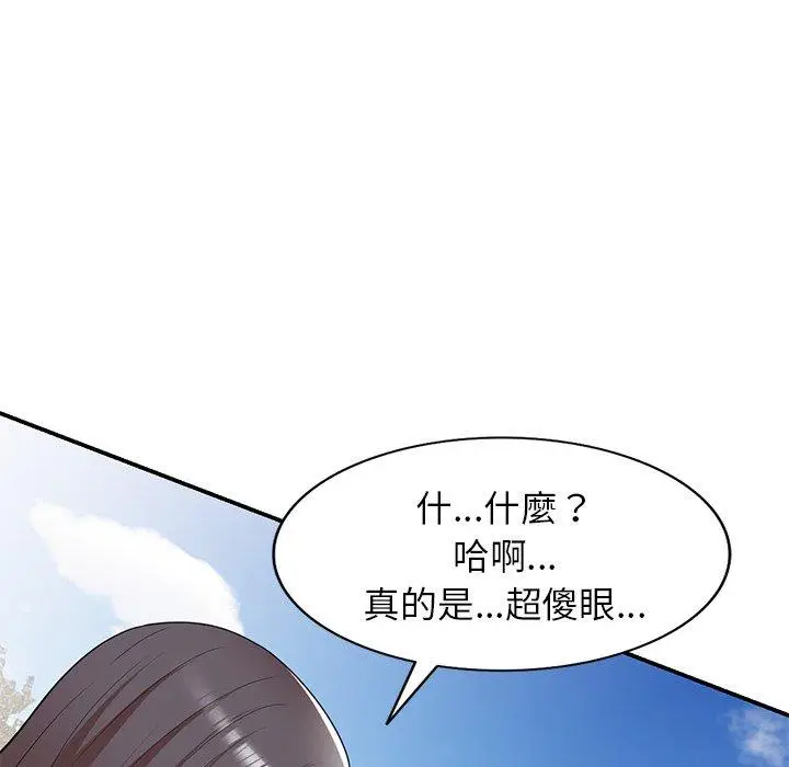 漫画《妈妈是球僮》第18话第153张图