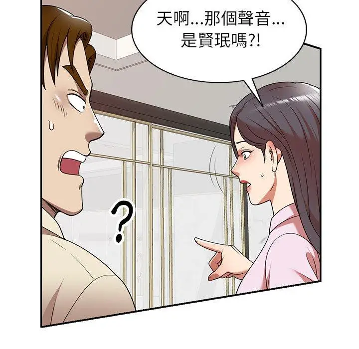 漫画《妈妈是球僮》第18话第27张图