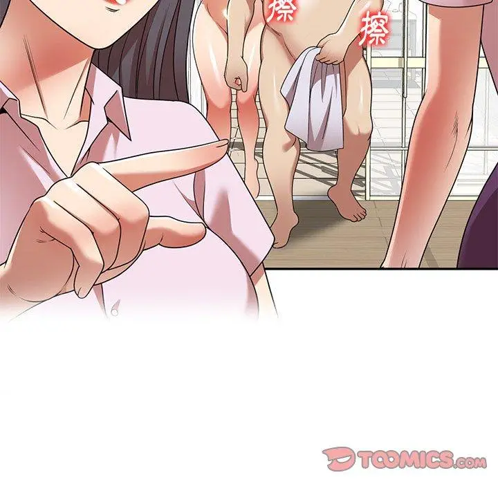 漫画《妈妈是球僮》第18话第30张图