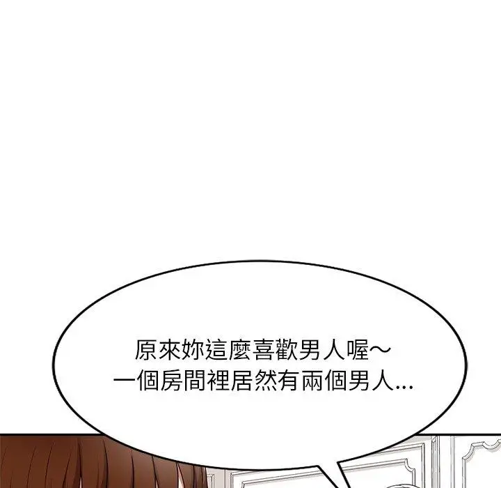 漫画《妈妈是球僮》第18话第34张图