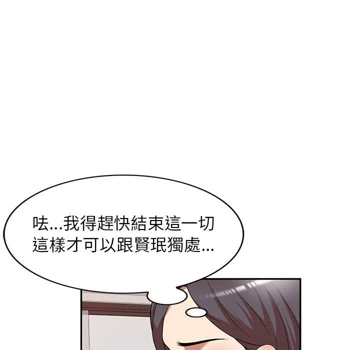 漫画《妈妈是球僮》第18话第36张图