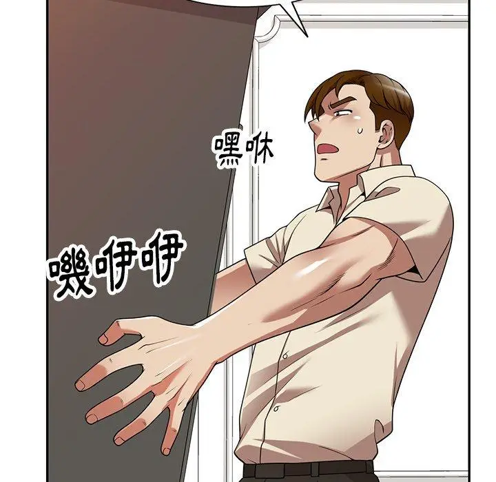 漫画《妈妈是球僮》第18话第42张图