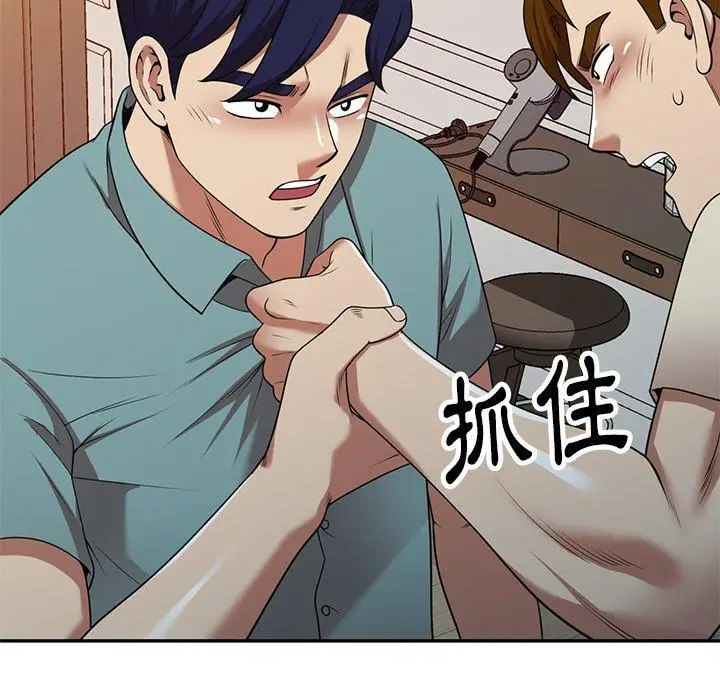 漫画《妈妈是球僮》第18话第56张图