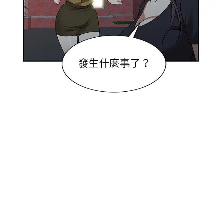 漫画《妈妈是球僮》第19话第100张图
