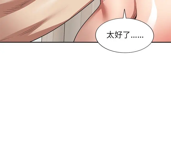 漫画《妈妈是球僮》第19话第127张图