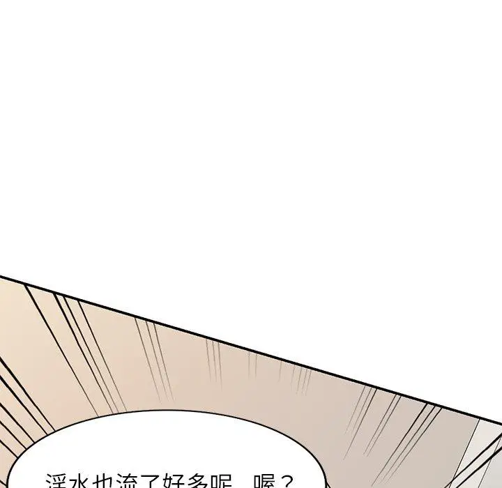 漫画《妈妈是球僮》第19话第130张图