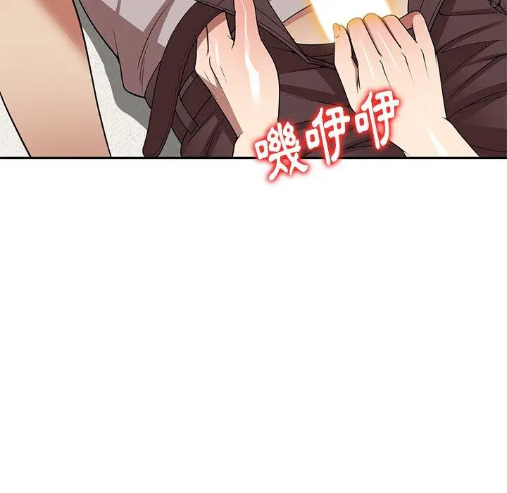 漫画《妈妈是球僮》第19话第137张图