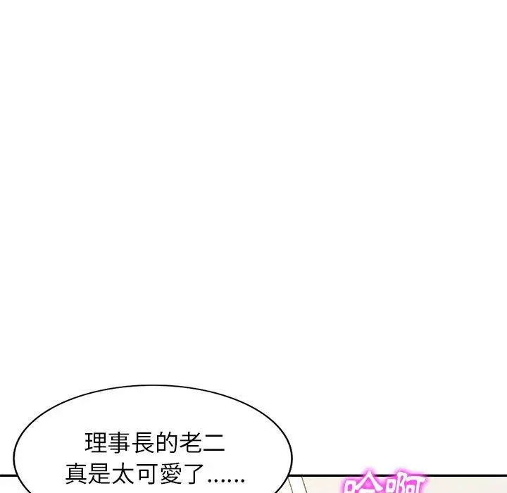 漫画《妈妈是球僮》第19话第143张图