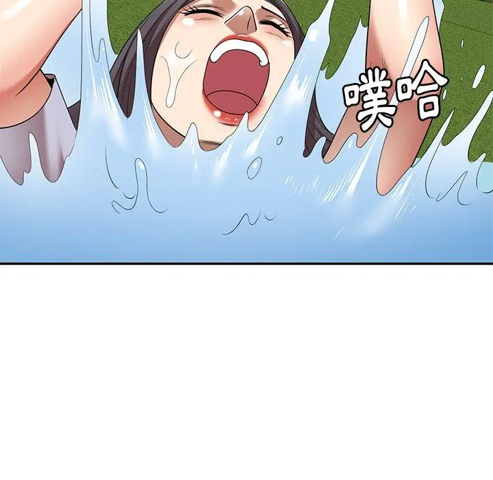 漫画《妈妈是球僮》第19话第15张图