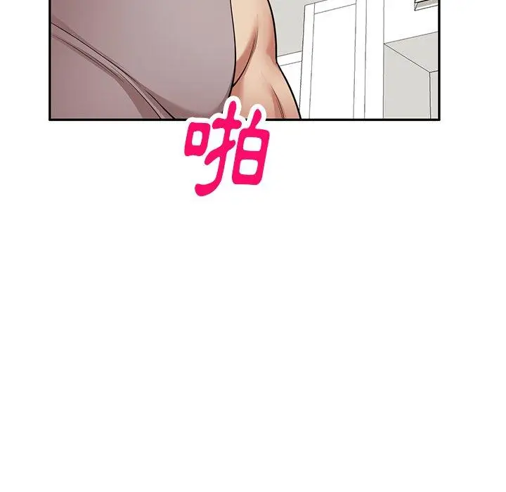 漫画《妈妈是球僮》第19话第158张图