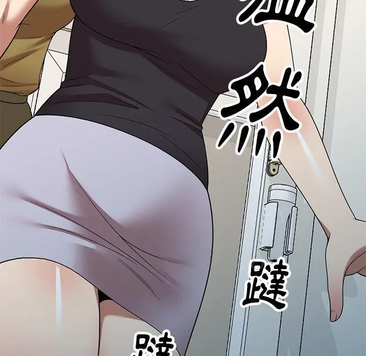 漫画《妈妈是球僮》第19话第161张图