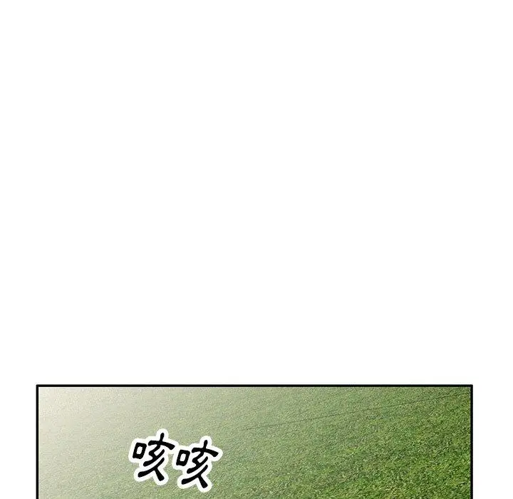 漫画《妈妈是球僮》第19话第40张图