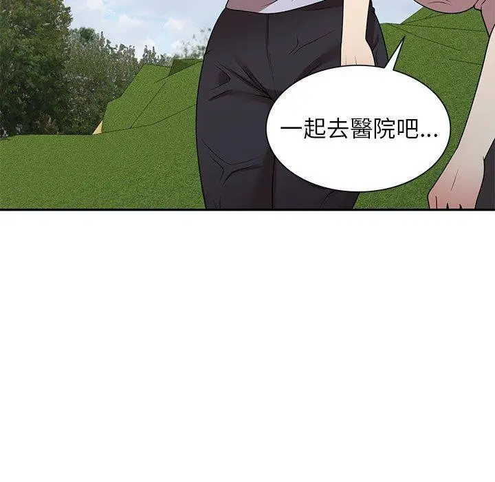 漫画《妈妈是球僮》第19话第53张图