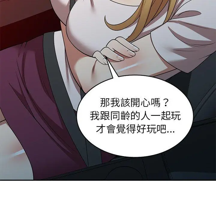 漫画《妈妈是球僮》第19话第61张图