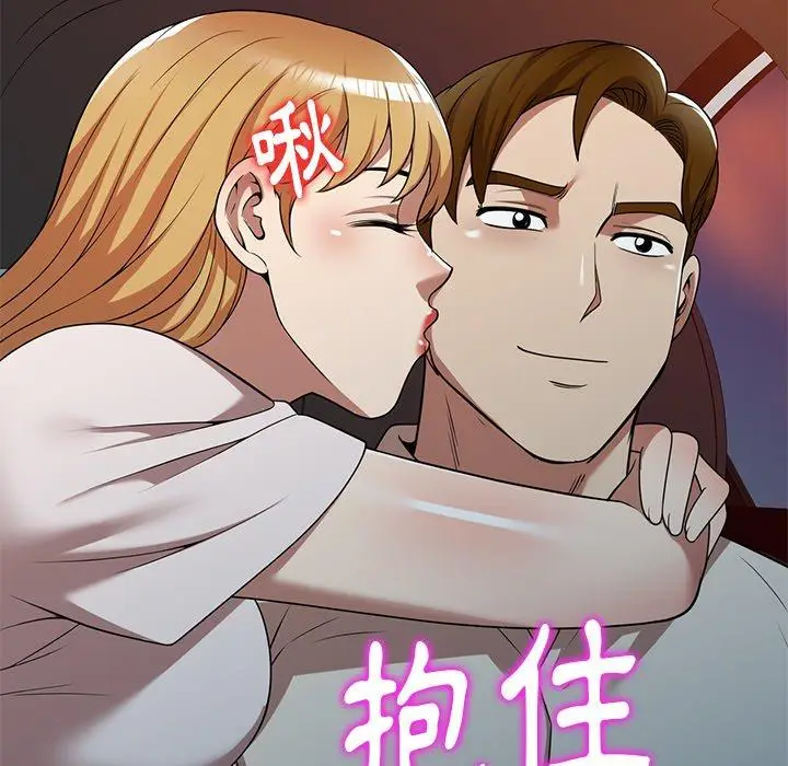 漫画《妈妈是球僮》第19话第69张图