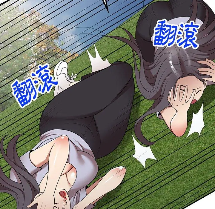 漫画《妈妈是球僮》第19话第8张图