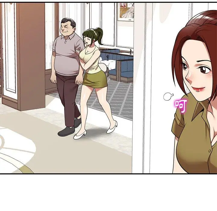 漫画《妈妈是球僮》第19话第95张图