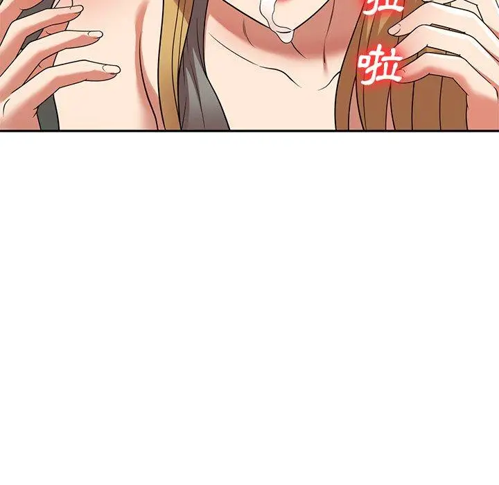 漫画《妈妈是球僮》第22话第119张图