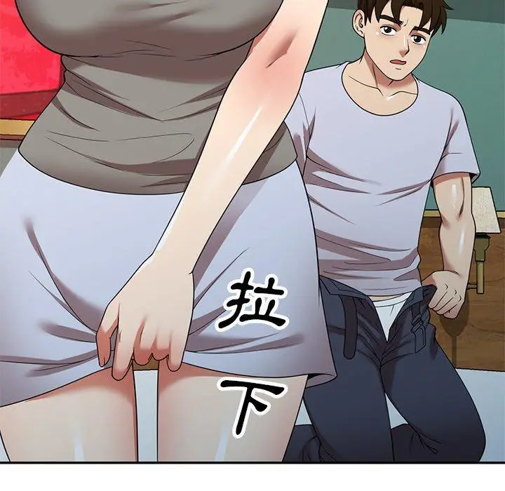 漫画《妈妈是球僮》第22话第123张图