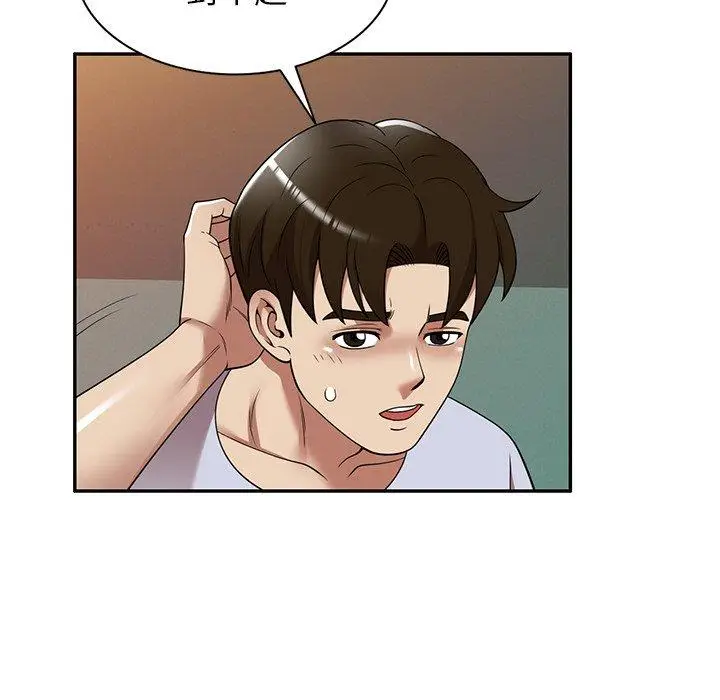 漫画《妈妈是球僮》第22话第125张图