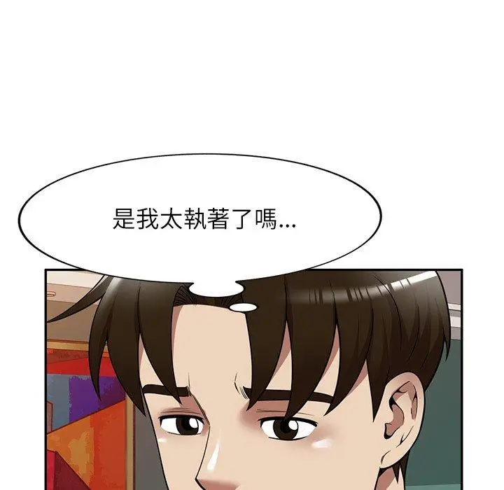 漫画《妈妈是球僮》第22话第131张图