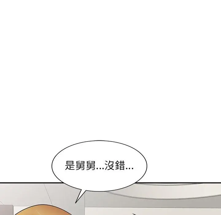 漫画《妈妈是球僮》第22话第15张图