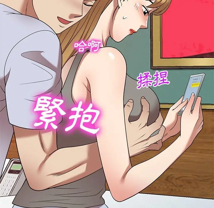 漫画《妈妈是球僮》第22话第37张图