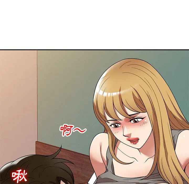 漫画《妈妈是球僮》第22话第41张图