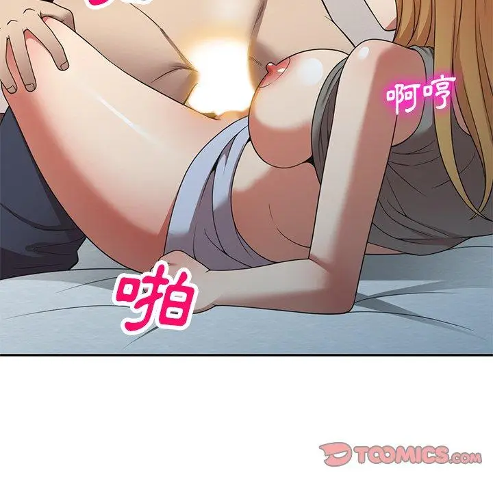 漫画《妈妈是球僮》第22话第84张图