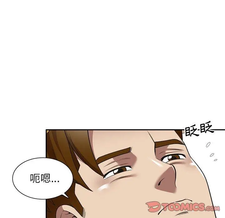 漫画《妈妈是球僮》第22话第93张图