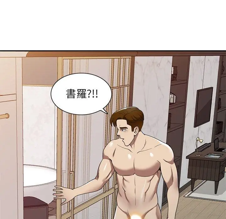 漫画《妈妈是球僮》第22话第95张图