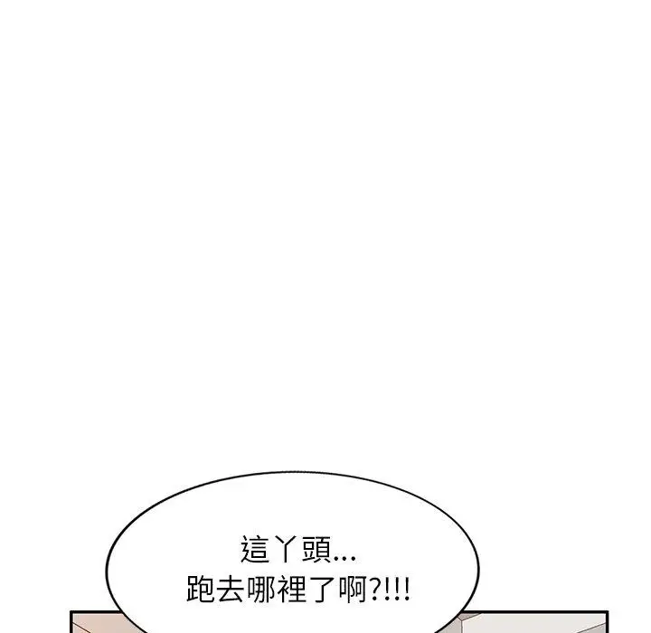 漫画《妈妈是球僮》第22话第97张图
