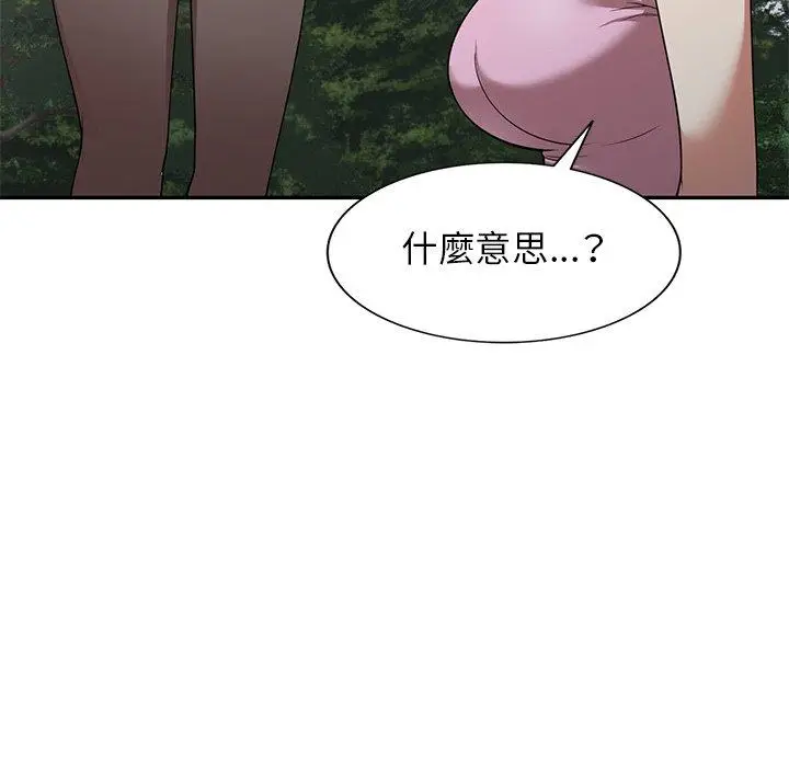 漫画《妈妈是球僮》第23话第110张图