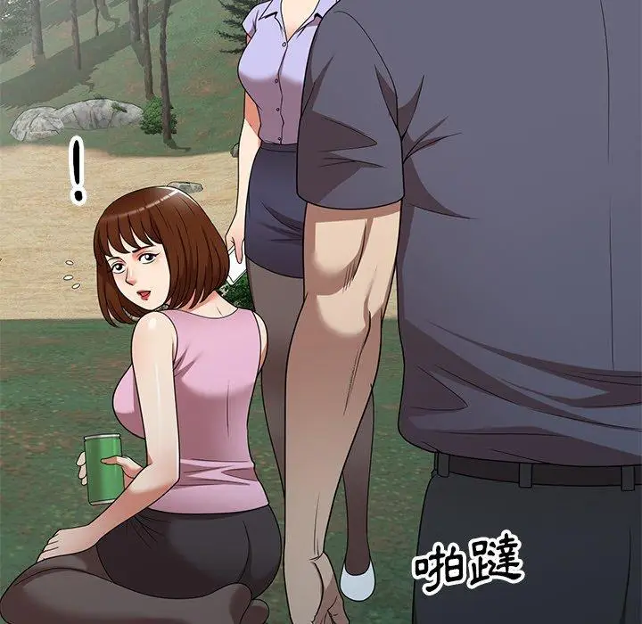 漫画《妈妈是球僮》第23话第112张图